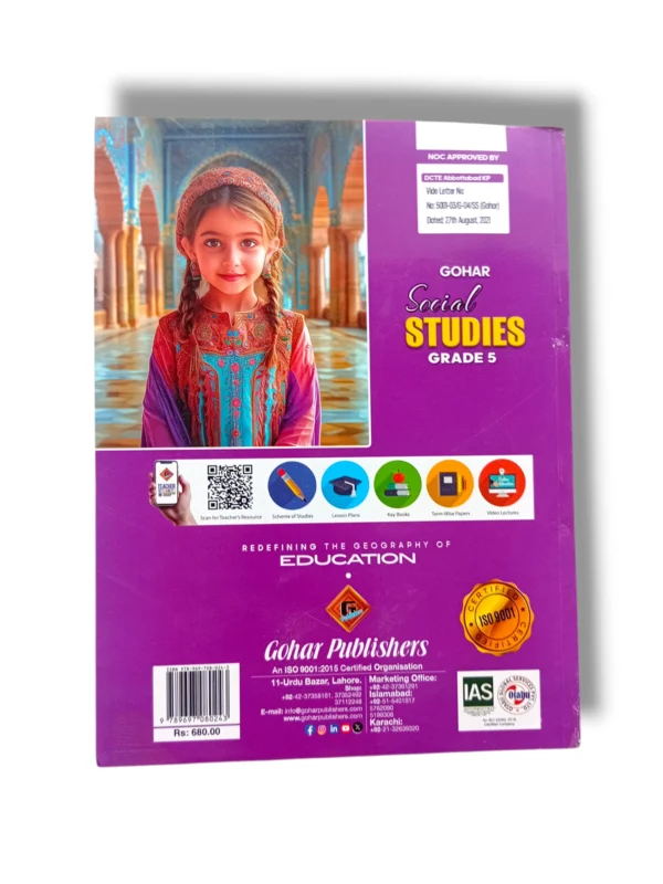 Gohar Social Studies 5 English Textbook Front Cover