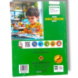 Inside pages of Gohar General Knowledge 1 textbook