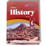 Gohar History 6 Urdu Textbook Front Cover