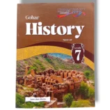 Gohar History 7 Urdu Textbook Front Cover