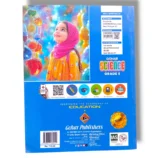 Inside Pages of Gohar Science 5 Textbook