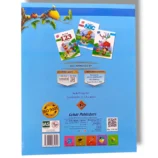 Inside pages of Gohar Pre 1 My First 123 Coloring & Writing Book showing numbers