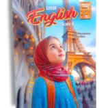 Gohar English 4 advanced English grammar book for children