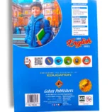 Inside pages of Gohar English 5 showing exercises and reading passages