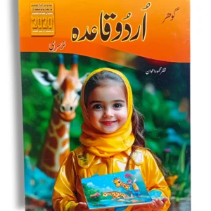 Children learning numbers through play at Gohar Maths Nursery