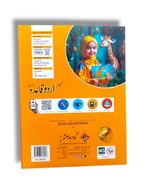 Teacher guiding kids in counting activities at Gohar Maths Nursery