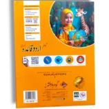 Teacher guiding kids in Urdu language activities