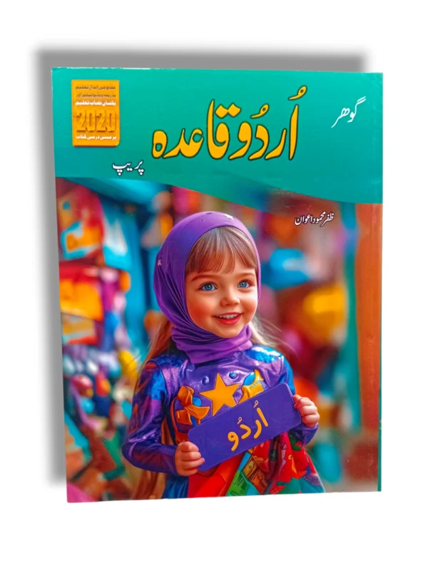 Children learning Urdu alphabets at Gohar Urdu Prep