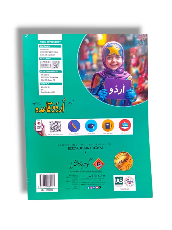 Teachers guiding writing lessons at Gohar Urdu Prep