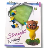 Gohar Straight Writing 1 Urdu Handwriting Workbook Front Cover