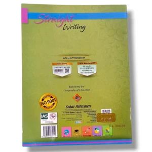 Inside Pages of Gohar Straight Writing 1 Workbook