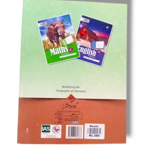 Inside Pages of Gohar Roots Plus Urdu Likhen Aur Rang Bharen