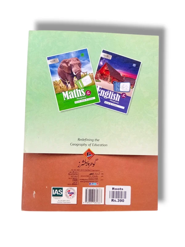 Urdu Tracing and Coloring Activities for Kids Inside Pages of Gohar Roots Plus Urdu Likhen Aur Rang Bharen