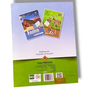 Inside Pages of Gohar Roots Plus Maths Count, Write & Color