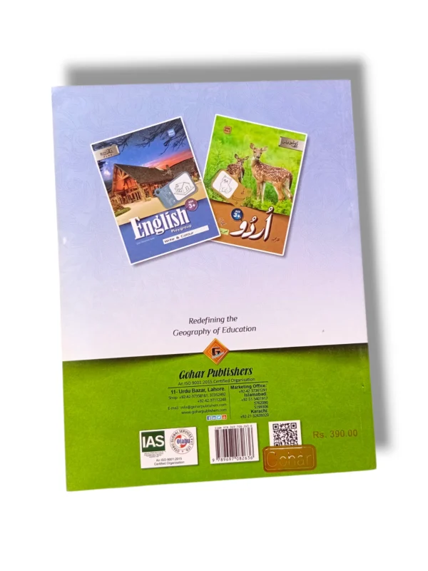 Inside Pages of Gohar Roots Plus Maths Count, Write & Color