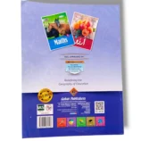 Inside Pages of Gohar Roots Plus English Nursery