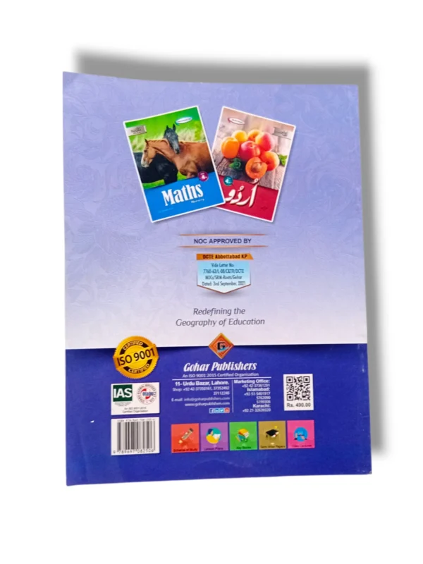 Inside Pages of Gohar Roots Plus English Nursery