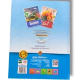 Inside pages of Gohar Roots Plus Maths Nursery