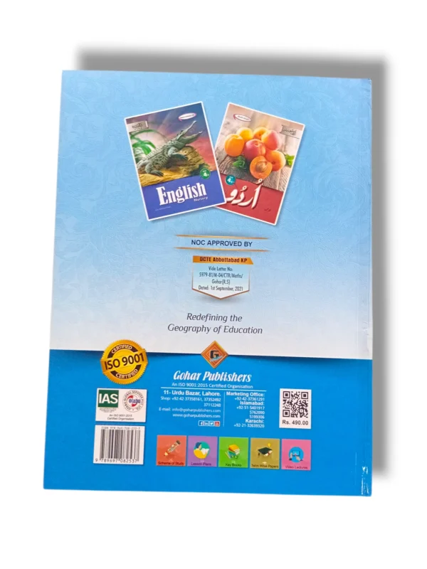 Inside pages of Gohar Roots Plus Maths Nursery