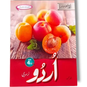 Gohar Roots Plus Urdu Nursery Front Cover