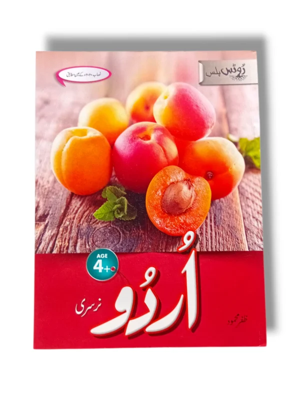 Gohar Roots Plus Urdu Nursery Front Cover