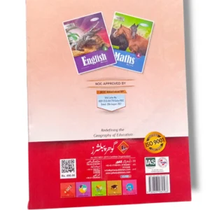 Urdu Alphabet Tracing and Writing Pages for Kids Inside Pages of Gohar Roots Plus Urdu Nursery