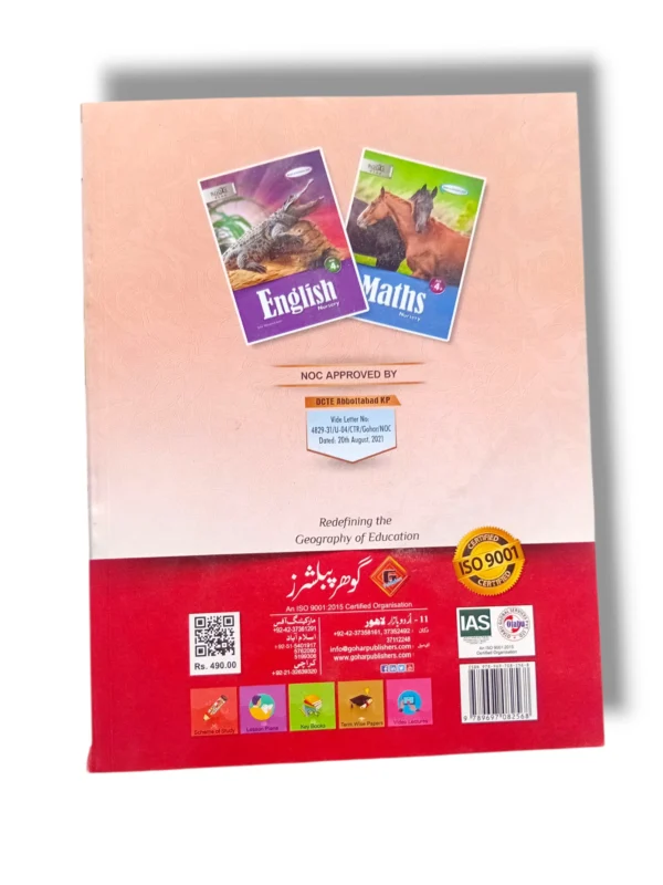 Inside Pages of Gohar Roots Plus Urdu Nursery