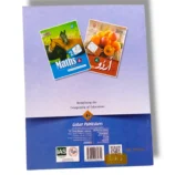 Inside pages of Gohar Roots Plus English Write & Color Nursery