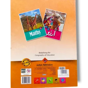 Inside pages of Gohar Roots Plus English Prep workbook