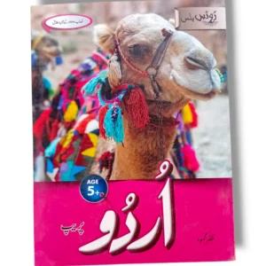 Gohar Roots Plus Urdu Prep Book Cover