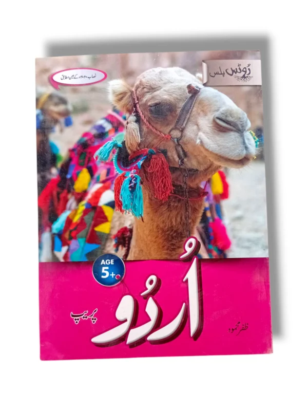 Gohar Roots Plus Urdu Prep Book Cover