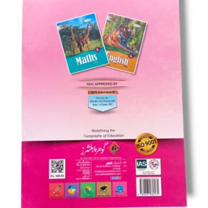 Inside Pages of Gohar Roots Plus Urdu Prep