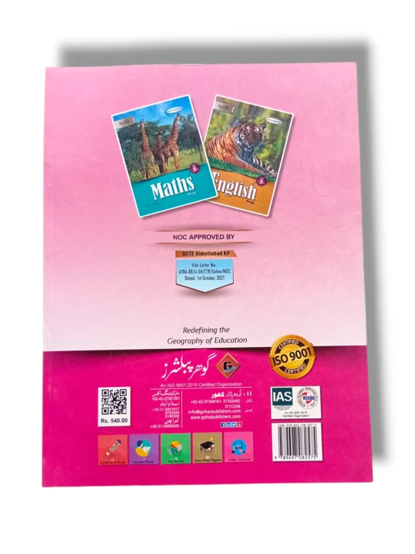 Inside Pages of Gohar Roots Plus Urdu Prep