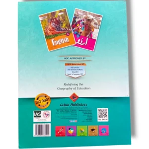 Inside Pages of Gohar Roots Plus Maths Prep