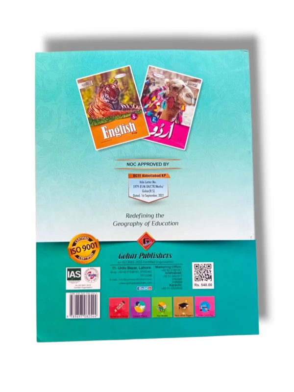 Inside Pages of Gohar Roots Plus Maths Prep