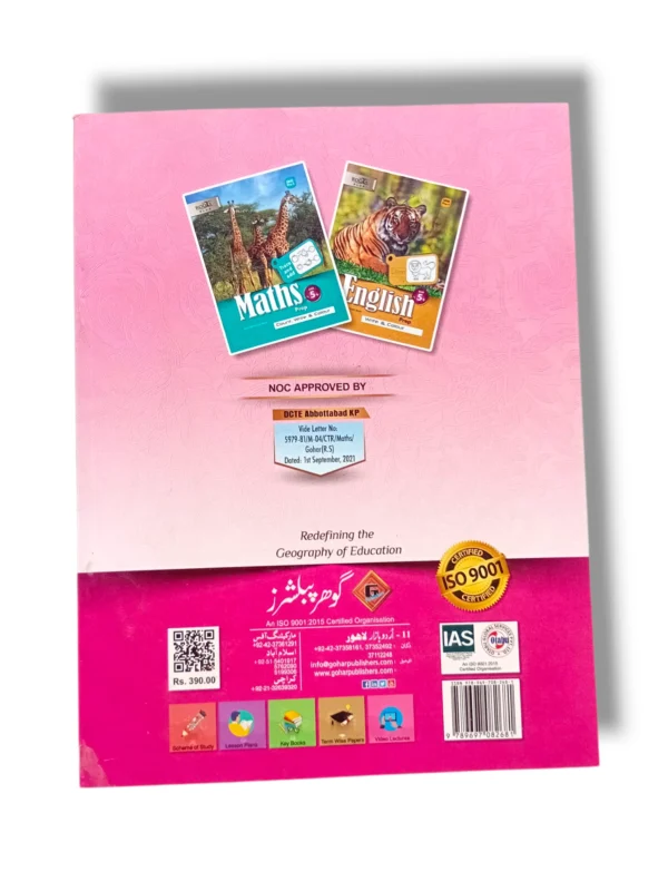 Urdu writing and coloring activities for preschoolers