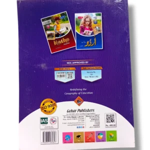 Inside Pages of Gohar Roots SRM English Playgroup