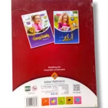 Inside Pages of Gohar Roots SRM Maths Playgroup