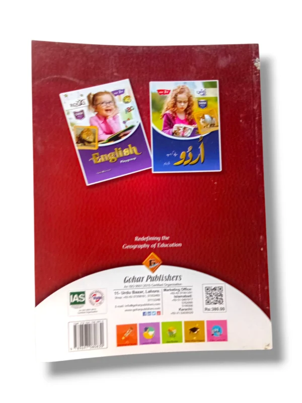 Inside Pages of Gohar Roots SRM Maths Playgroup