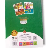 Inside Pages of Gohar Roots SRM English Trace, Write & Color Playgroup