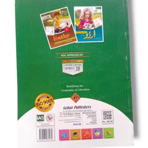 Inside Pages of Gohar Roots SRM English Trace, Write & Color Playgroup