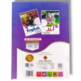 Inside pages of Gohar Roots SRM Maths Nursery Book