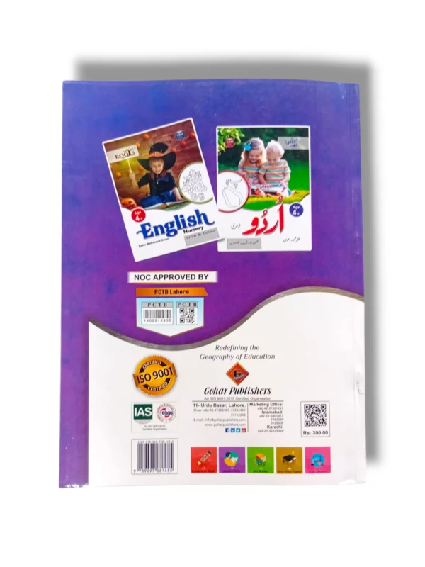 Inside pages of Gohar Roots SRM Maths Nursery Book