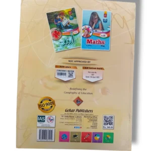 Inside pages of Gohar Roots SRM English Prep