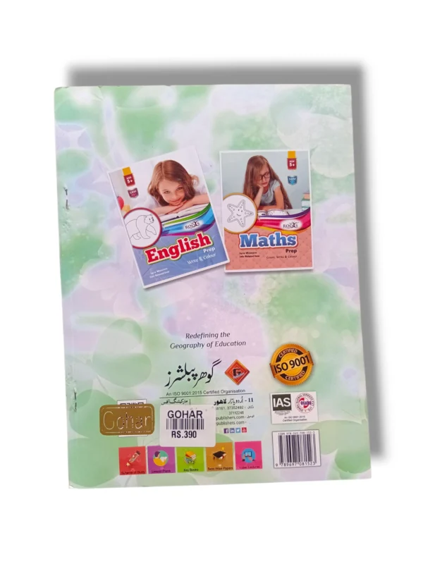 Inside pages of Gohar Roots SRM Urdu Prep