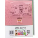 Inside pages of Spark History 7 English Medium