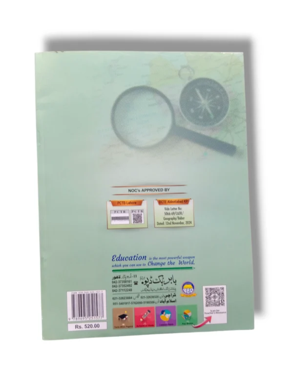 Spark Jughrafia 7 Urdu Medium Inside Pages