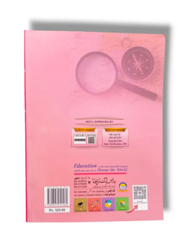 Spark Jughrafia 6 Urdu Medium Inside Pages