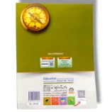 Student reading Spark Tareekh 6 Urdu Medium textbook