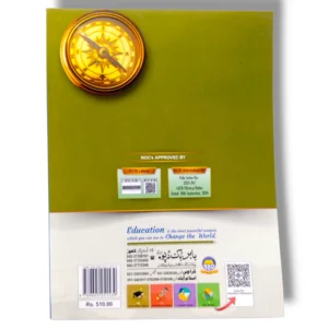 Student reading Spark Tareekh 6 Urdu Medium textbook